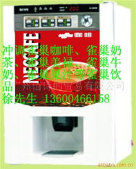 廣州佰詩貿易 引領智能零售，自動售貨機產品全解析