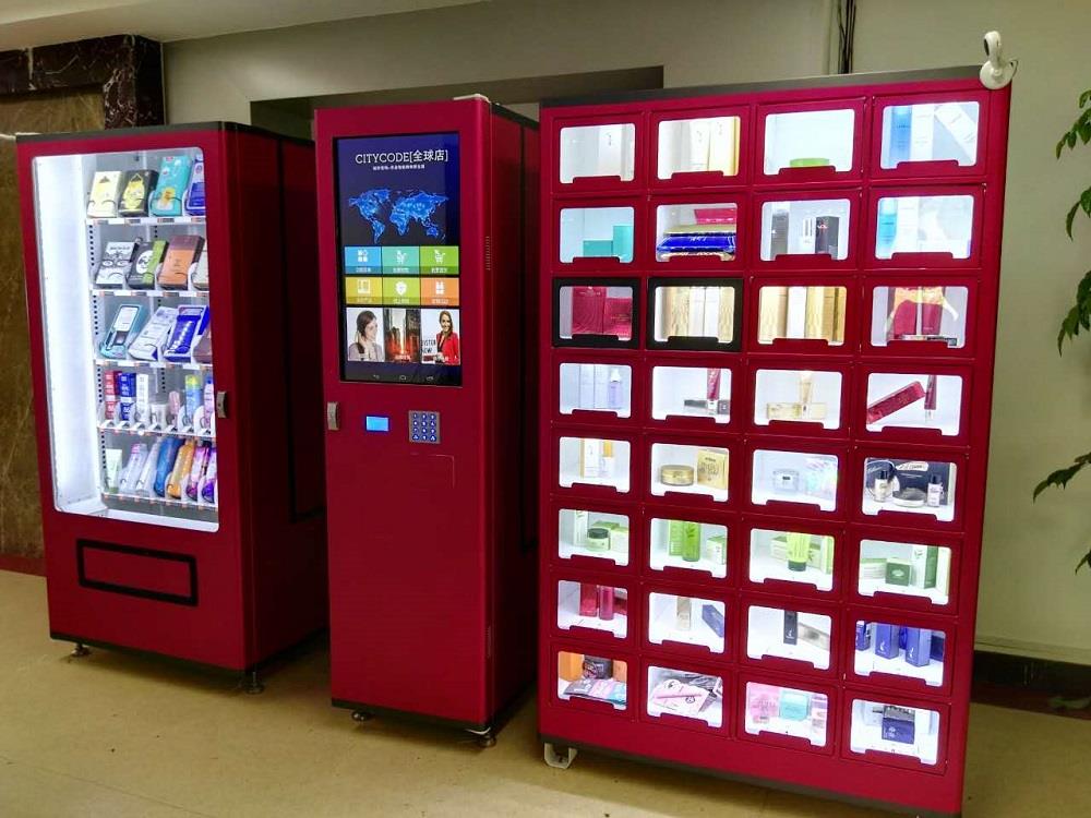 化妝新零售 化妝品自動售貨機如何革新美業消費體驗