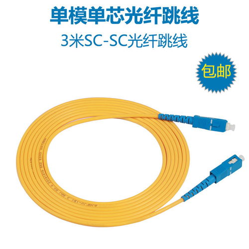 皮線光纖跳線 蝶型光纜在現(xiàn)代光網(wǎng)絡(luò)中的關(guān)鍵角色